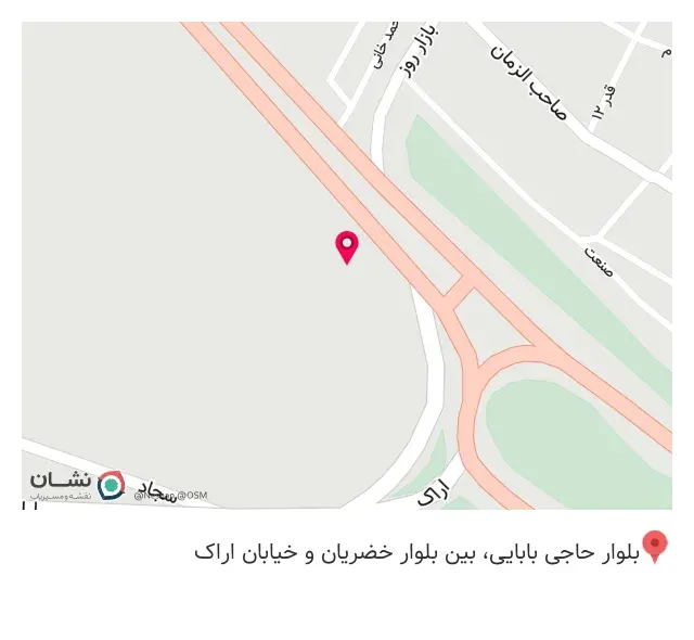 آهن مسعود