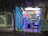 تجهیزات پزشکی سپنتا