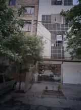 املاک بهار