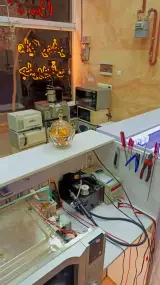 تعمیرات لوازم خانگی ابتین