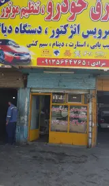 برق خودرو و تنظیم موتور ایران 14