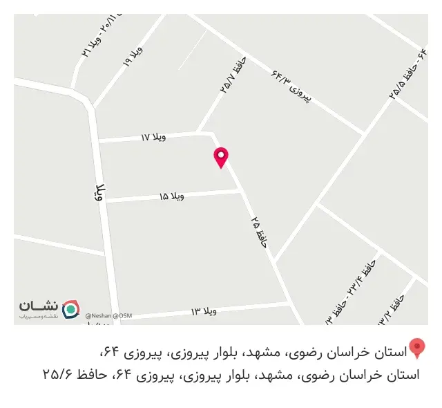 مهندسی پزشکی توان آوری