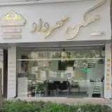 مسکن مهرداد