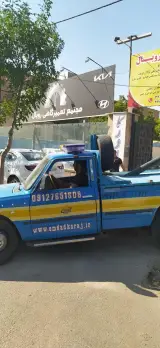 امداد خودرو کرج
