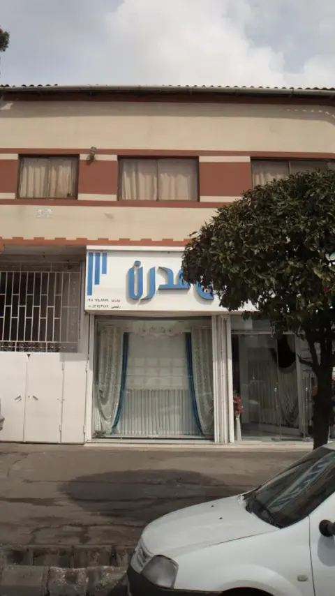 پرده سرای مدرن