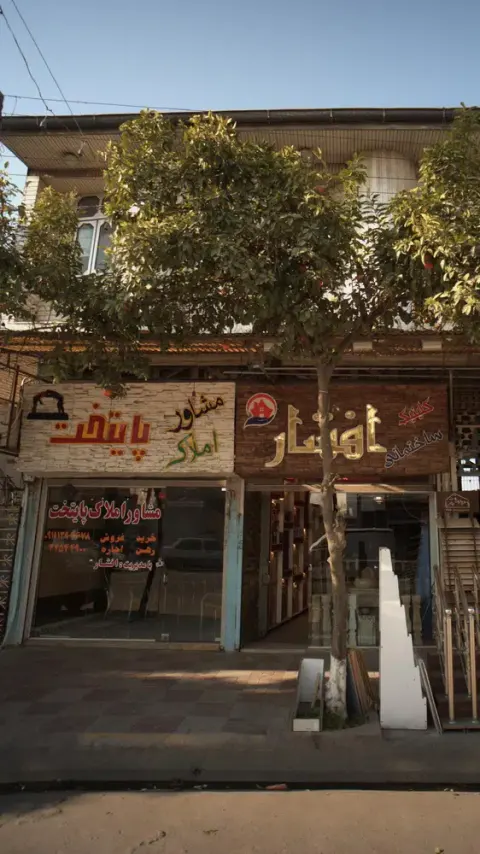 مشاور املاک پایتخت