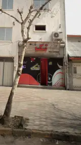 املاک تک