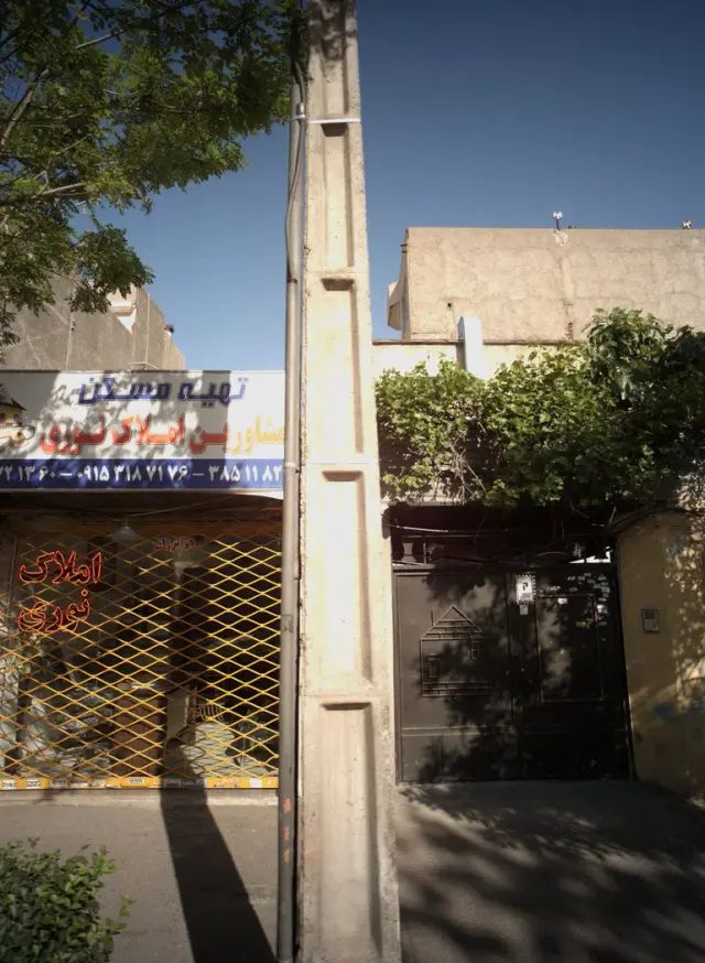 مشاورین املاک نوری