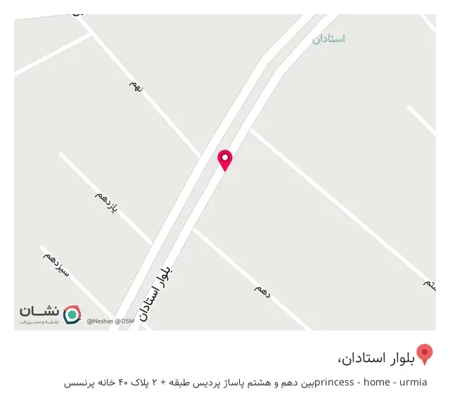 خانه پرنسس ارومیه
