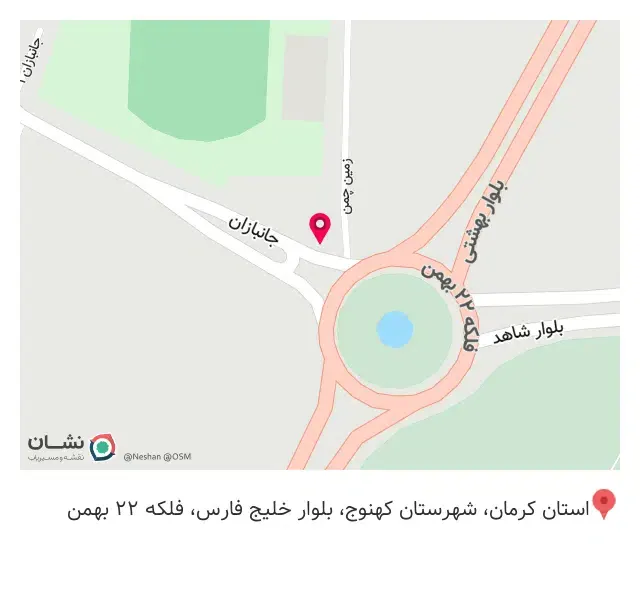 عطاری مهندس