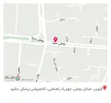 کتابسرای پزشکی حکیم