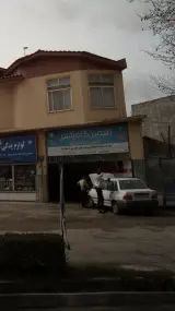 تعمیرگاه یاسر