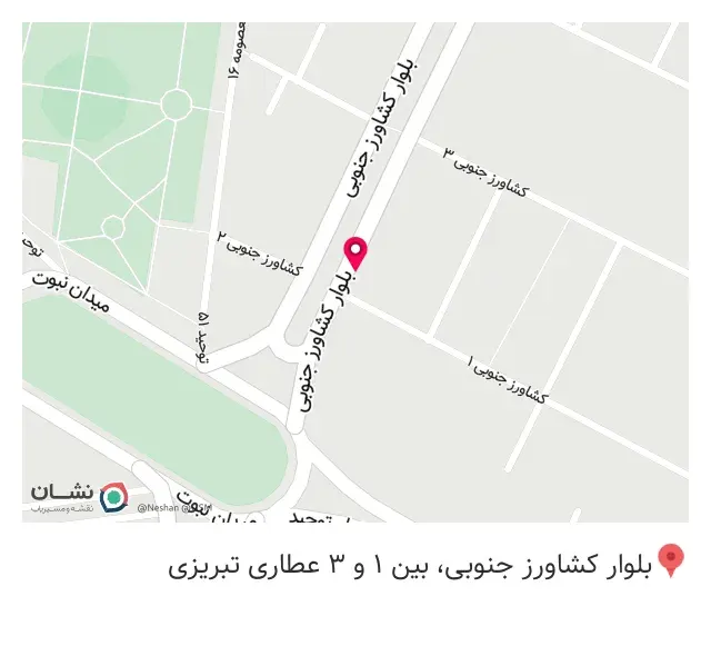 عطاری تبریزی