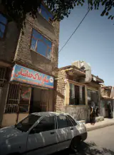 مشاور املاک خداشناس