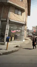 مشاور املاک گلها
