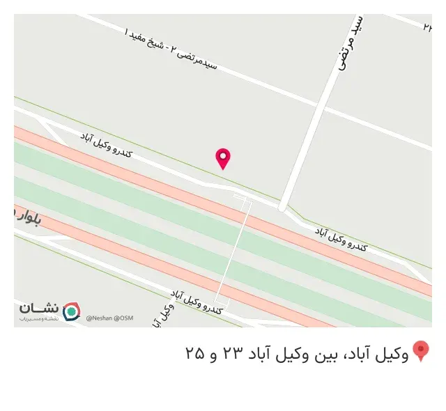 گیاهان دارویی سینا