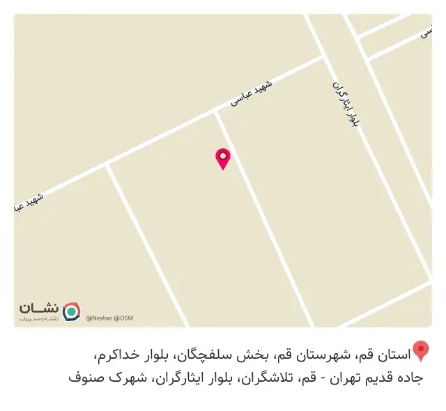 آهن آلات کرد