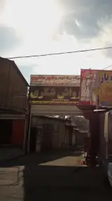 شکری