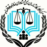 دفتر وکالت حقوقی