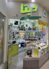 موبایل دیتا