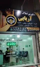 مسکن آریایی