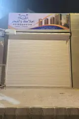 مشاور املاک والفجر