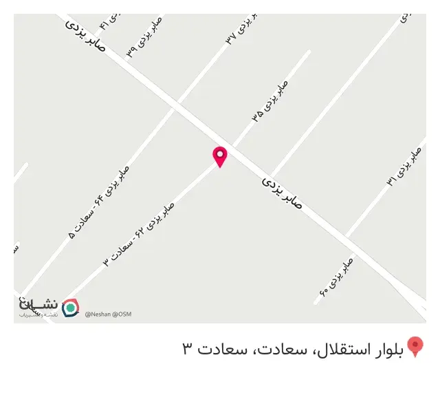 فروشگاه زینو