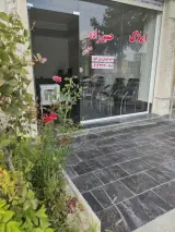 املاک حسین زاده