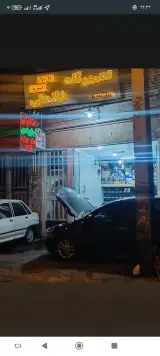 امداد خودرو و تعمیرگاه فلاحتی