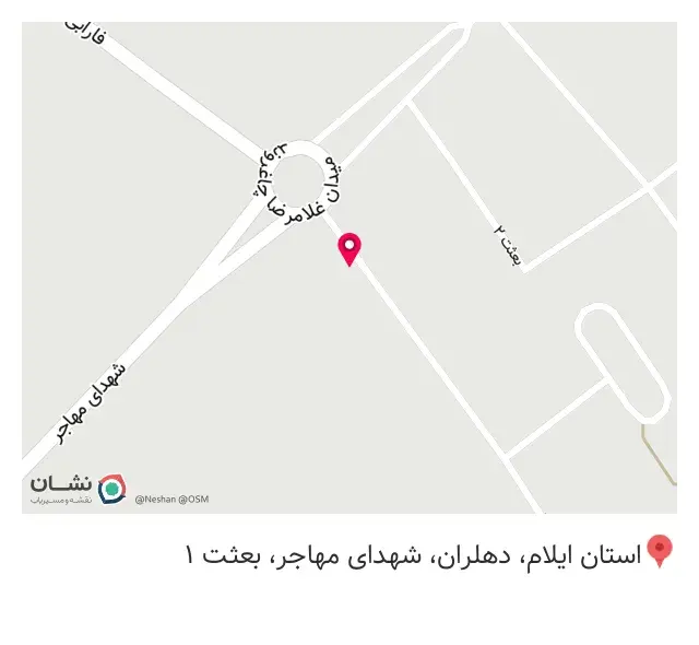 سوپرمارکت آرتا