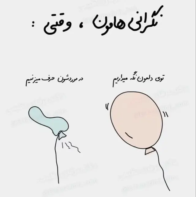 دکتر روانشناس کودکان فاطمه فروزان