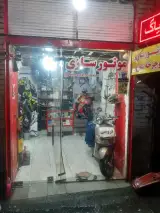 موتور سازی بهزاد