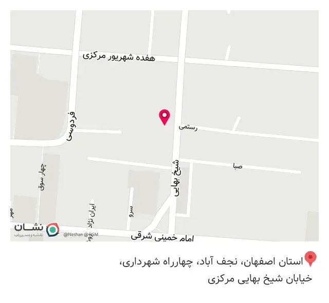 تجهیزات پزشکی پورتن