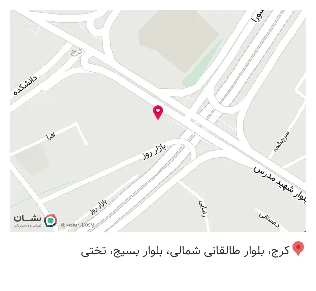 عطاری تهران
