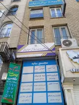کارگزاری بیمه رانندگان امین گشت عرفان البرز
