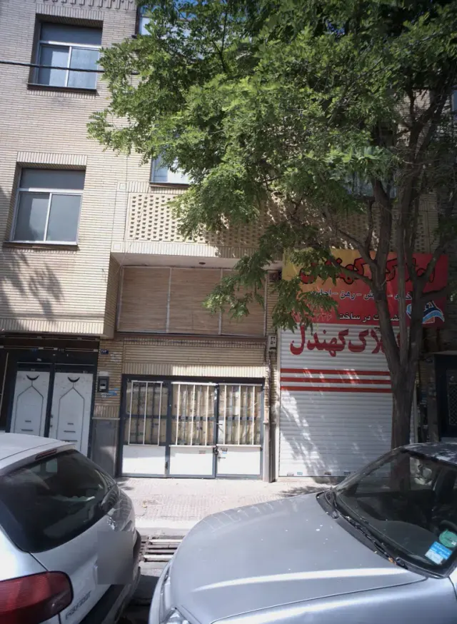 املاک کهندل