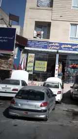 مکانیکی امدادگران