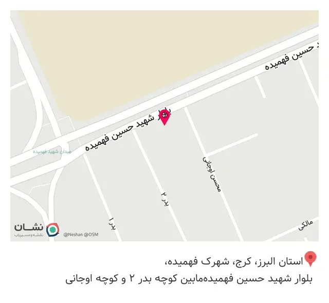 زرین چاپ البرز