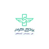 کالای پزشکی و بیمارستانی اکرام یزد