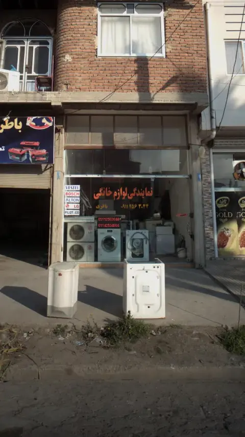 نمایندگی لوازم خانگی