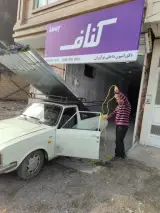 دکوراسیون داخلی نو آوران (کناف)