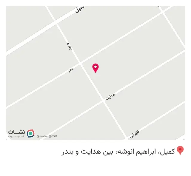 لوازم ساختمانی و بهداشتی قشقایی 2