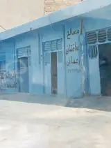 مصالح ساختمانی رحمانی