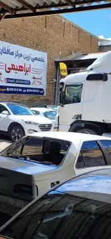 مجموعه صافکاری pdr مجیدابراهیمی