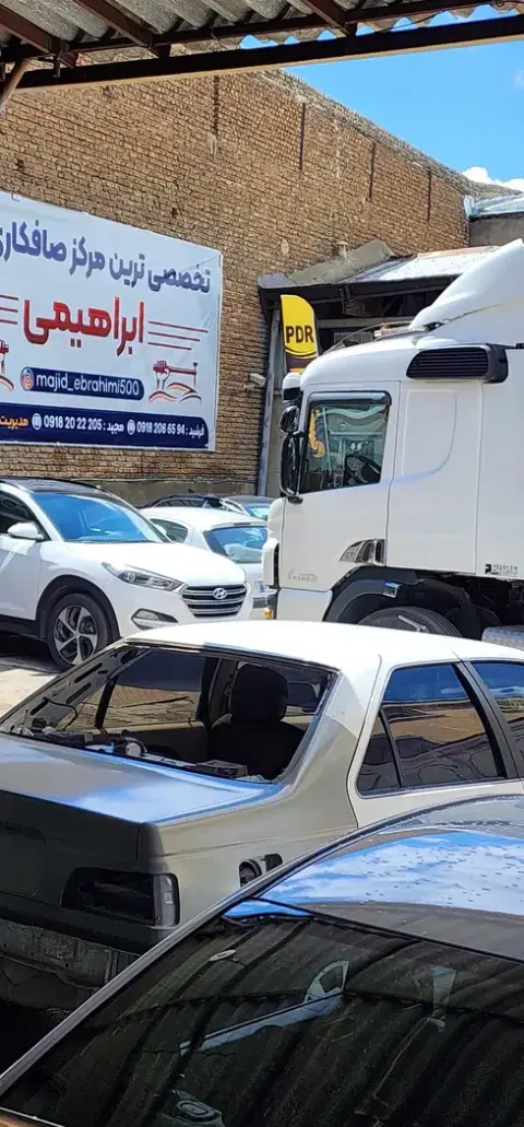 مجموعه صافکاری pdr مجیدابراهیمی