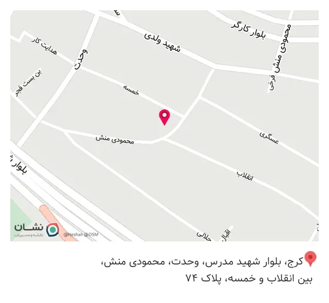 ارگانیک مزرعه طلایی