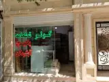 فروشگاه مشعل قطعه