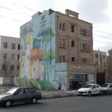 لوازم خانگی نگین غرب