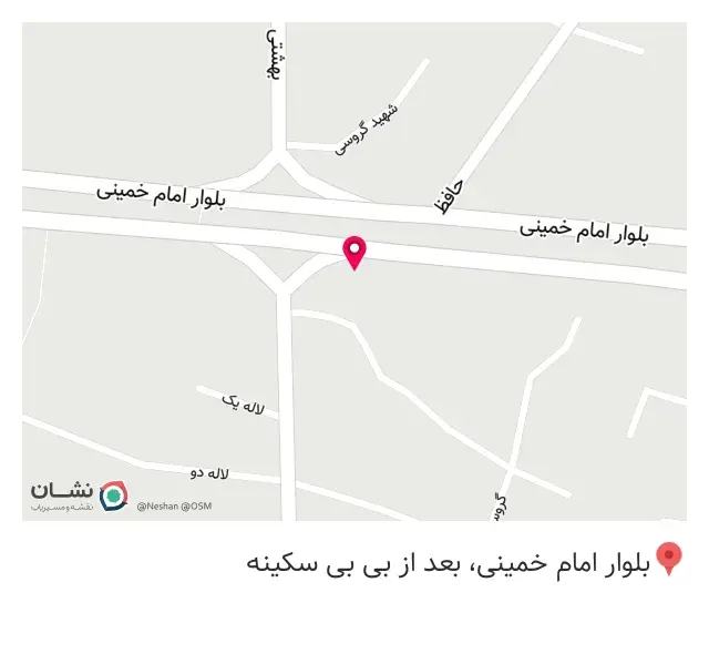 چاپ شهر