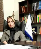 وکیل پایه یک دادگستری لیلا صادقیان
